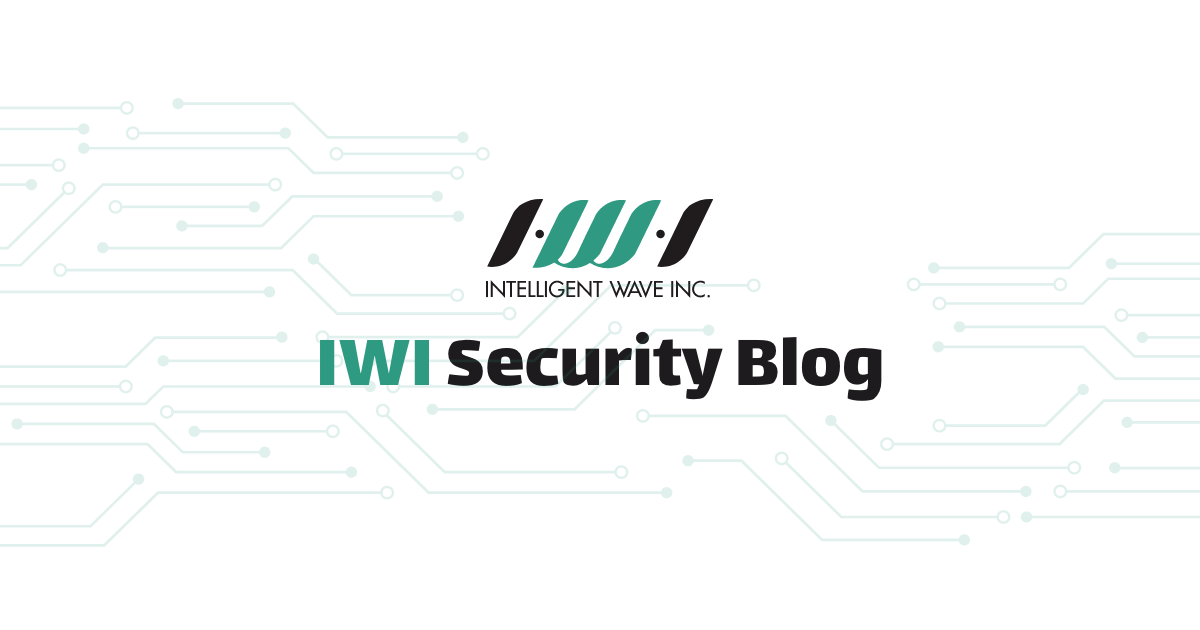 個人情報保護 セキュリティブログ 株式会社インテリジェント ウェイブ(IWI.)