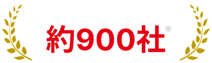 2種類のログで管理