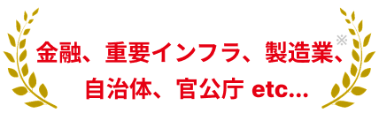 2種類のログで管理