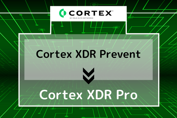 Cortex XDR prevent / Cortex XDR Proのどちらか1つの製品(モジュール)をインストールした後は、ライセンスの変更も手間いらず