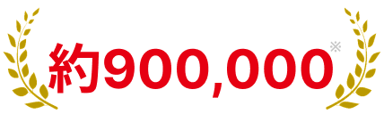 2種類のログで管理