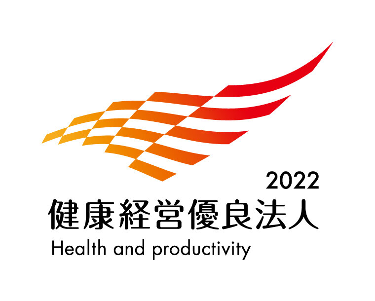 2022 Certified Health & Productivity Management Outstanding Organization