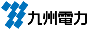 九州電力様ロゴ