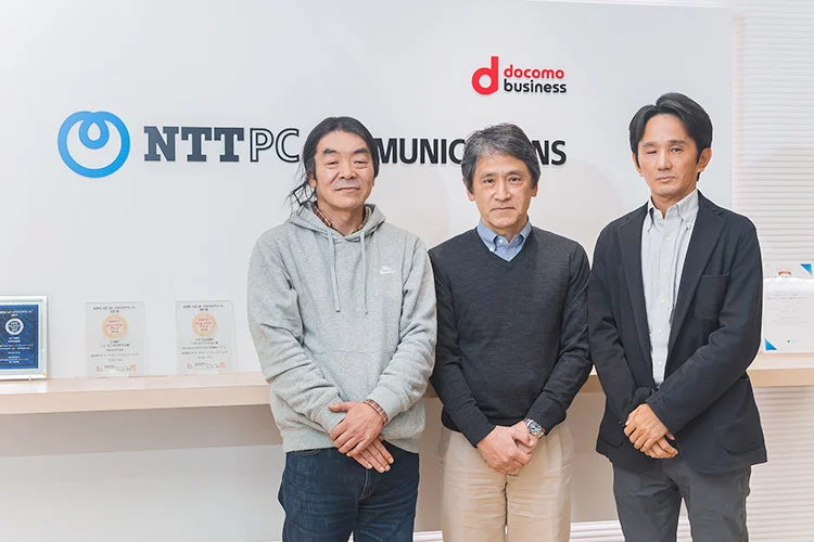 Vexを導入した株式会社NTTPCコミュニケーションズ