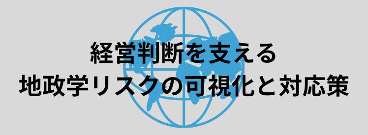 GI
