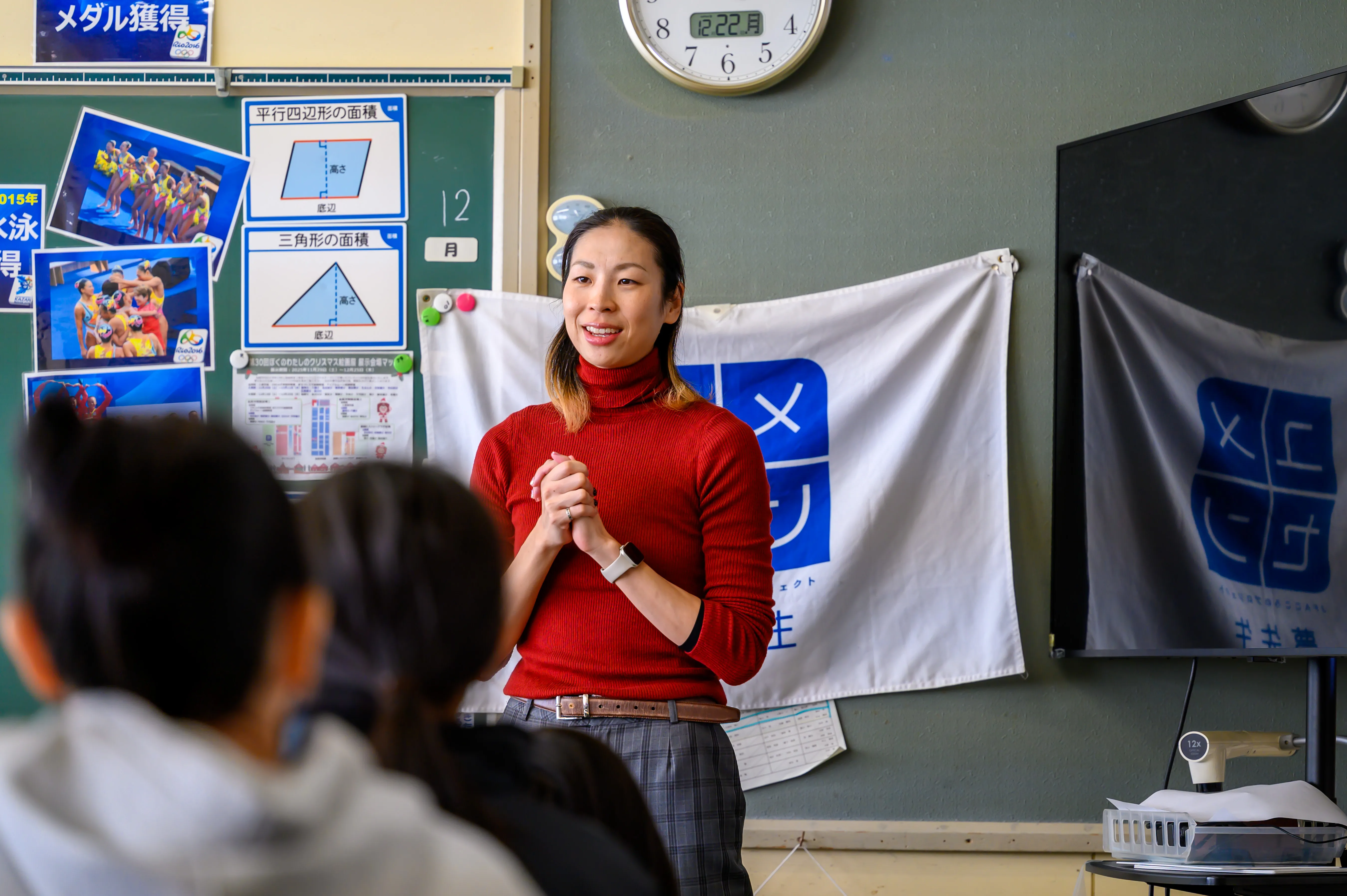 講義を行う箱山愛香氏