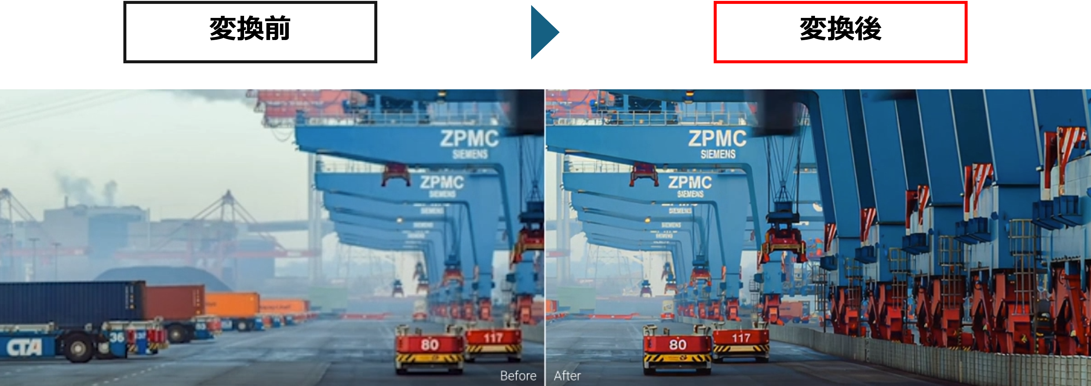 BLUEDOTの技術による映像高精細化