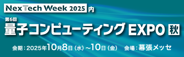 イベントメイン画像