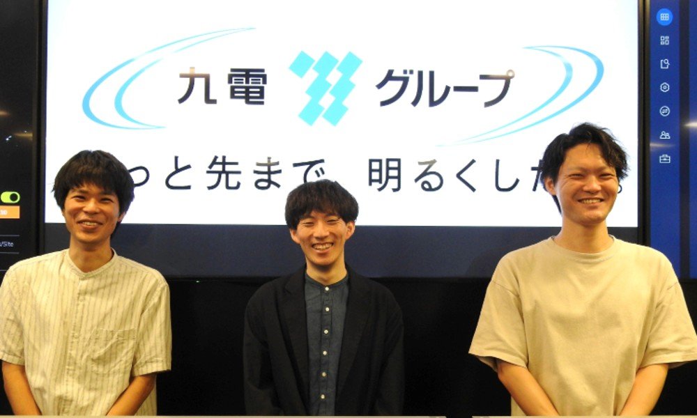 Recorded_Futureを導入した九州電力株式会社"